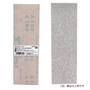 SK11 マジックペーパー75×240 #100 1枚【何個でも送料据え置き!】