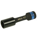 SK11 ホイールナットソケット S4WP-17 【何個でも送料据え置き!】