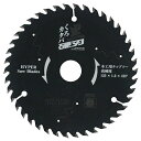 SK11 黒硬刃(木工用チップソー) 125x42P 【何個でも送料据え置き!】