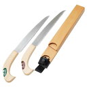 千吉 剪定&竹引き鋸(2丁差し) SGPS-10 【何個でも送料据え置き!】