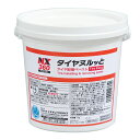 NX タイヤヌルっと NX360 1kg 【何個でも送料据え置き!】