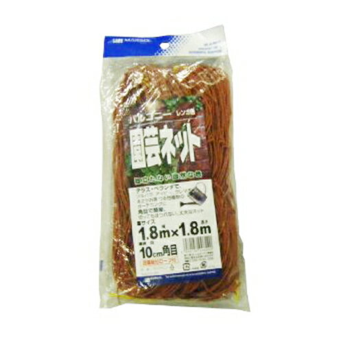 日本マタイ バルコニー園芸ネット レンガ 1.8MX1.8M 【何個でも送料据え置き！】