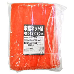 日本マタイ　収穫ネット15kg用25枚入　42CMX70CM　アカ【送料無料】