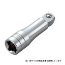 KTC 首振りエクステンションバー BE4-270JW-H 【何個でも送料据え置き!】
