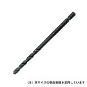三菱 六角軸鉄工ドリル 8.0MM 【何個でも送料据え置き!】(4)