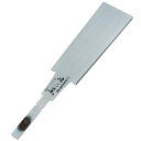 木島 峰乃嵐 両刃鋸替刃210mm 372-8S 【何個でも送料据え置き!】