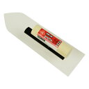 赤長 珪藻土用仕上鏝 210MM 【何個でも送料据え置き!】