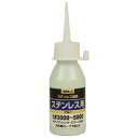 SK11 液体研磨材 ステン用50cc SEK-3 #3000 【何個でも送料据え置き!】