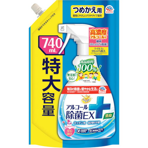 アース らくハピ アルコール除菌EX つめかえパウチ 740ml (1個) 品番：685117
