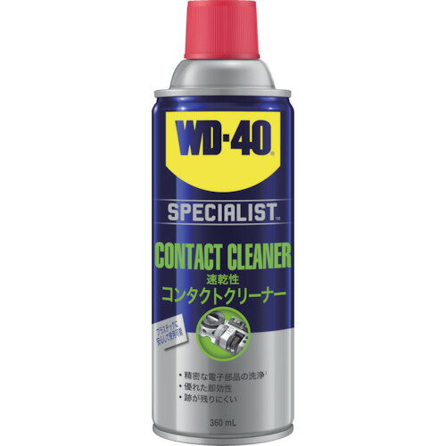 WD-40 SPECIALISTコンタクトクリーナー 速乾性 (1本) 品番：WD304