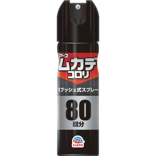 アース ムカデコロリ 1プッシュ式スプレー 80回分 (1本) 品番：154712
