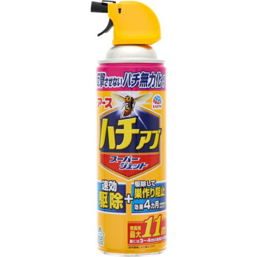 アース ハチアブスーパージェット455ml (1本) 品番：277718