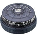 アズワン AS 防毒マスク有機ガス用 吸収缶 RDG-5型 (1個) 品番:1-6546-02