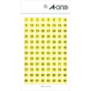 3M スリーエム 特殊ラベル (1袋) 品番:08085