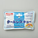 緑十字 急速冷却パック 熱中症予防対策商品 クイックフリーズクールレスキュー(6個入) (1組) 品番:375474