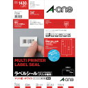 3M スリーエム ラベルシール(プリンタ兼用) 65面 (1袋) 品番:72265(2)
