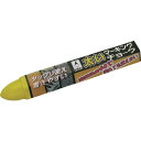 たくみ 太いマーキングチョーク 黄 (1本) 品番:0513