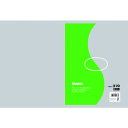 スワン ポリ規格袋 スワン No.319 紐なし 100枚入り (1冊) 品番:006616199(3)