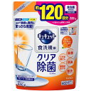 Kao 花王 食器洗剤 食器洗い乾燥機専用キュキュット クエン酸効果 オレンジオイル配合 つめかえ用 550g (1個) 品番:259851