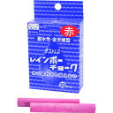 日本理化学工業 ダストレス レインボーチョーク 赤 (1箱) 品番:RAC-10-R