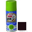 サンデーペイント 水性ラッカースプレーMAX 150ml チョコレート (1本) 品番:261437