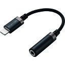 エレコム ELECOM Lightning-直径3.5mmステレオミニジャック変換ケーブル(高耐久) (1本) 品番:MPA-L35S01BK(2)