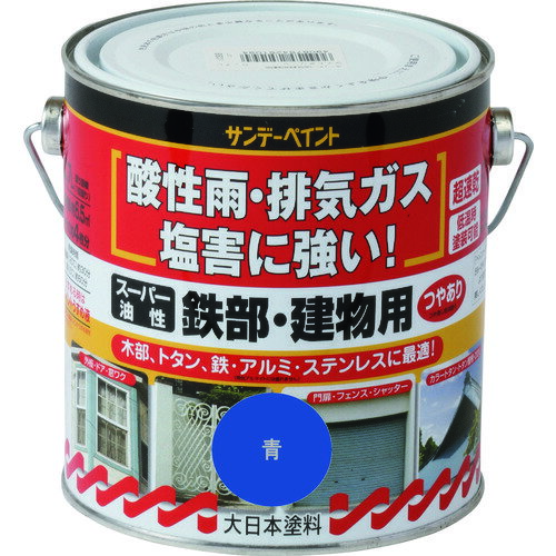 サンデーペイント スーパー油性鉄部・建物用 チョコレート 700M (1個) 品番：251117