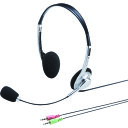 サンワサプライ マルチメディアPCヘッドセット (1個) 品番:MM-HS515SVN