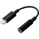 エレコム ELECOM Lightning-直径3.5mmステレオミニジャック変換ケーブル (1本) 品番:MPA-L35DS01BK(2)