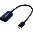 エレコム ELECOM USB Type-C映像変換アダプタ(HDMI) (1個) 品番:MPA-CHDMIABK(2)