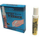 コノエ スポットマーカー筆タイプ 黄 (1本) 品番:SM-2