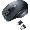 サンワサプライ 静音ワイヤレスブルーLEDマウス (1個) 品番:MA-WBLC169BK