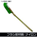 アストロプロダクツ ワイヤーブラシ ナイロン 先曲り (1本) 品番:2011000011970