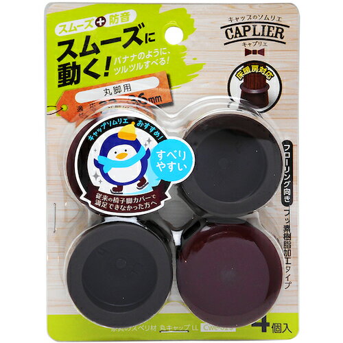 µ WAKI ȶΥ٥ ݥå LL Cwe-026 4 (1Pk) ֡CWE-026