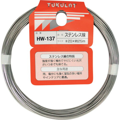 µ WAKI ƥ쥹 HW-137 20X25M (1) ֡HW-137