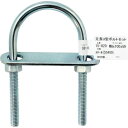 和気産業 WAKI 足長U型ボルトセット 15-820 M8×100 (1個) 品番:15-820