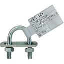 和気産業 WAKI Uボルトセット BS-161 1/4インチ×20mm (1個) 品番:BS-161