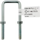 和気産業 WAKI Uボルト 足長コ型ボルトナット 15-812 M6×70 (1個) 品番:15-812