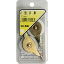和気産業 WAKI V型戸車 SH-448 33MM 2個入り (1Pk) 品番:SH-448