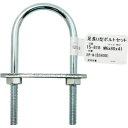 和気産業 WAKI 足長U型ボルトセット 15-818 M6×80 (1個) 品番:15-818