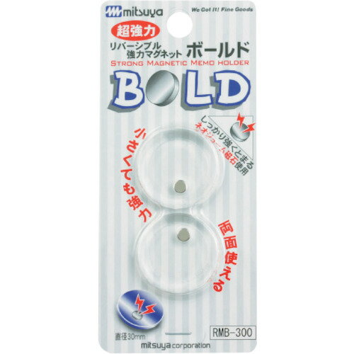 ミツヤ 両面マグネットボールド透明2個 (1Pk) 品番：RMB-300