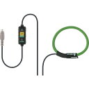 共立電気計器 KYORITSU フレキシブルクランプセンサ (1個) 品番:KEW8135