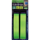 THREEAXIS 2本組ワンタッチベルト (1組) 品番:15414