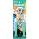 ファミリーツール 両面ハトメ プライヤーセット 8mm (1S) 品番:51620
