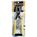 ファミリーツール 両面ハトメパンチ 10mm(#25) 51221 (1個) 品番:51221