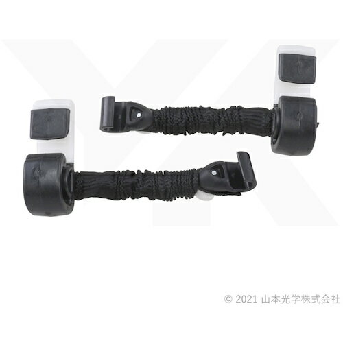 山本光学 樹脂製ベルトクリップ＆スプリングバンドセット (1組) 品番：YCP-SPB-SET