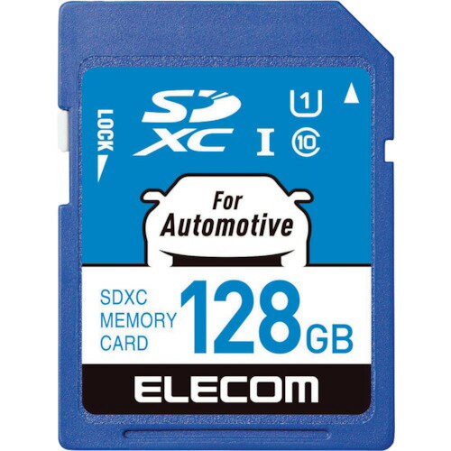 エレコム ELECOM SDXCカード 車載用 高耐久 UHS-I 128GB (1枚) 品番:MF-DRSD128GU11 エレコム ELECOM SDXCカード 車載用 高耐久 UHS-I 128GB (1枚) 品番:MF-DRSD128GU11