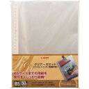 ライオン事務器 クリアファイル クリアーポケット CL-265E50P (1Pk) 品番:CL-265E-50P(14706)