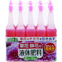紀陽除虫菊 液体肥料(草花・鉢花用)35ml×10本入 (1個) 品番:K-2617