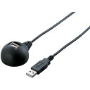 バッファロー BUFFALO USB延長ケーブル 2.0対応 スタンド付 0.5m ブラック (1個) 品番:BSUC05EDBK(2)